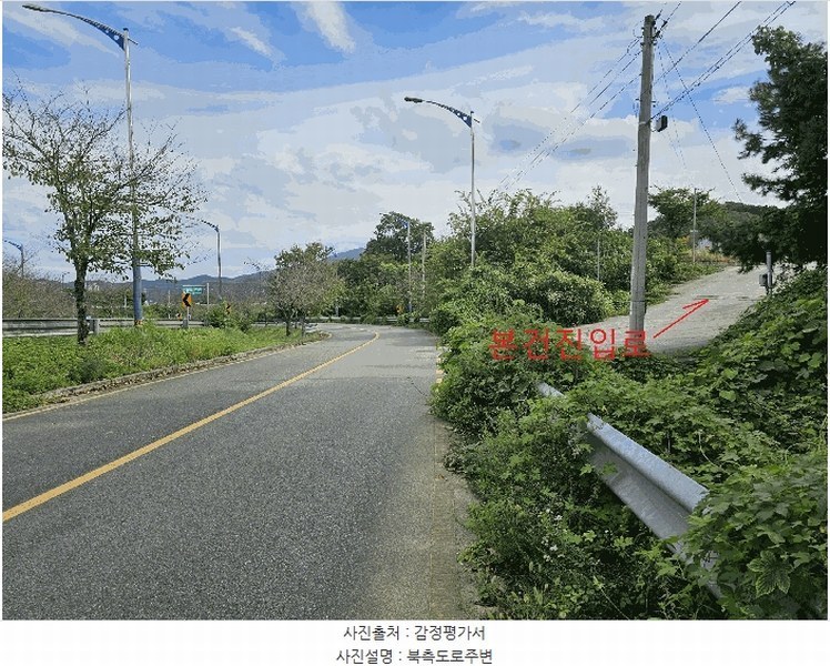 2024타경116876 울산광역시 울주군 언양읍 구수리 783-2 사무실 경매 이미지