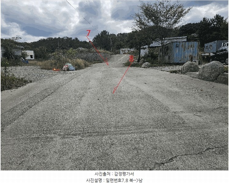 2024타경116876 울산광역시 울주군 언양읍 구수리 783-2 사무실 경매 이미지
