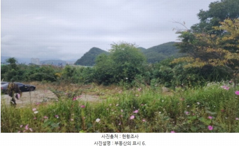 2024타경116876 울산광역시 울주군 언양읍 구수리 783-2 사무실 경매 이미지