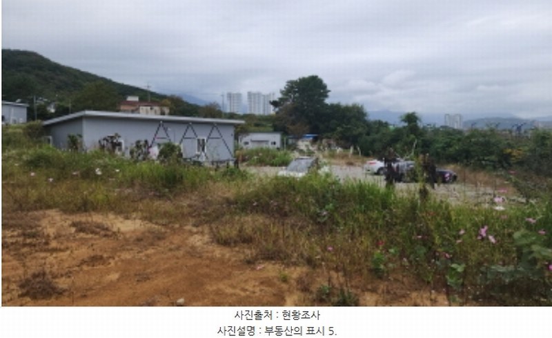 2024타경116876 울산광역시 울주군 언양읍 구수리 783-2 사무실 경매 이미지