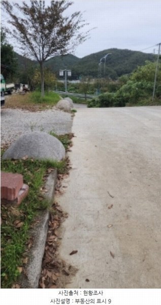 2024타경116876 울산광역시 울주군 언양읍 구수리 783-2 사무실 경매 이미지