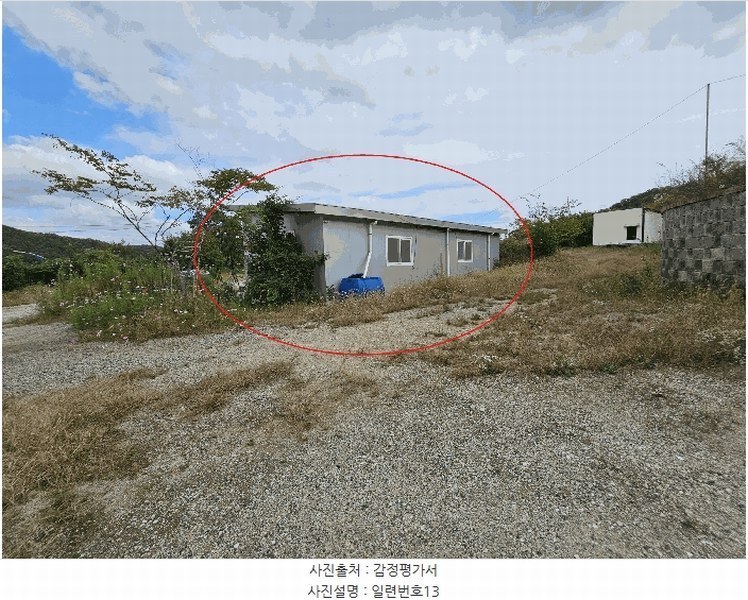 2024타경116876 울산광역시 울주군 언양읍 구수리 783-2 사무실 경매 이미지