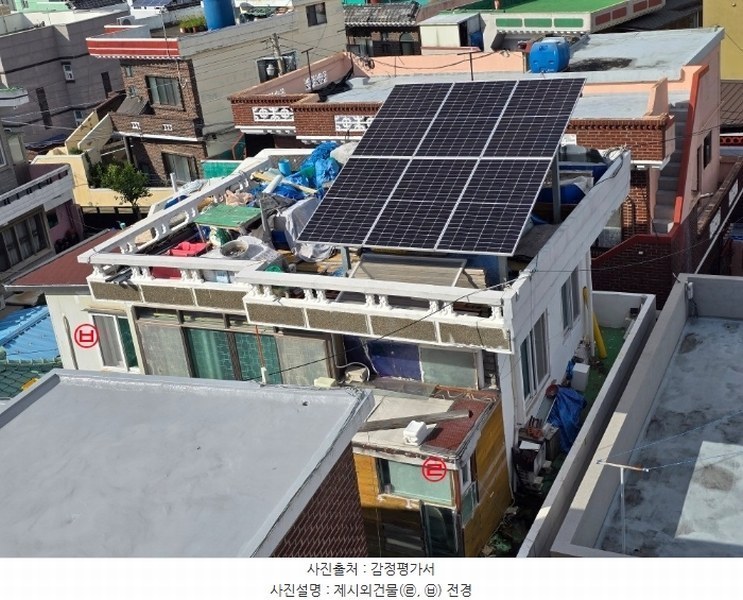 2024타경117053 울산광역시 중구 반구동 644-42 주택 경매 이미지
