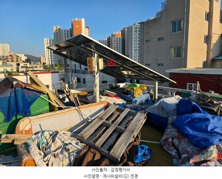 2024타경117053 울산광역시 중구 반구동 644-42 주택 경매 이미지