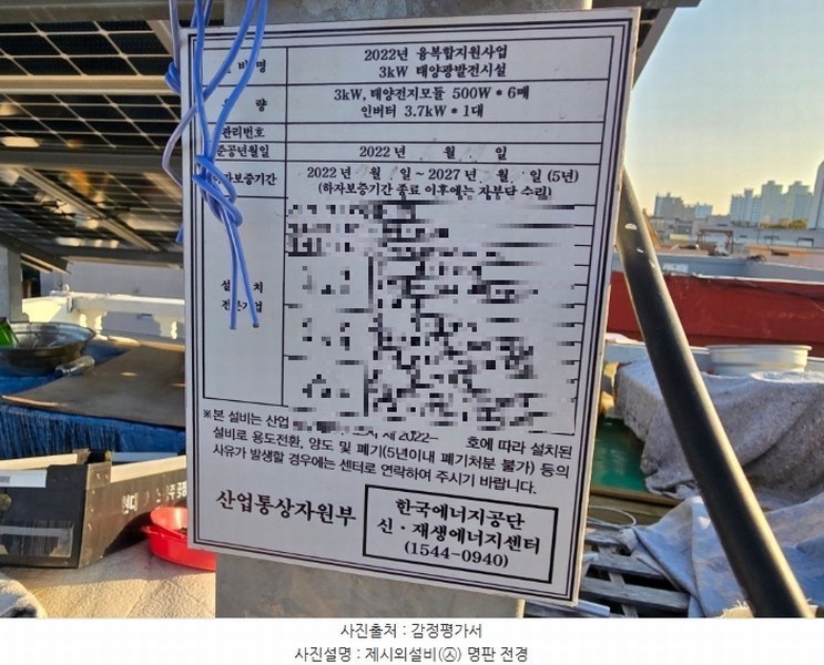 2024타경117053 울산광역시 중구 반구동 644-42 주택 경매 이미지
