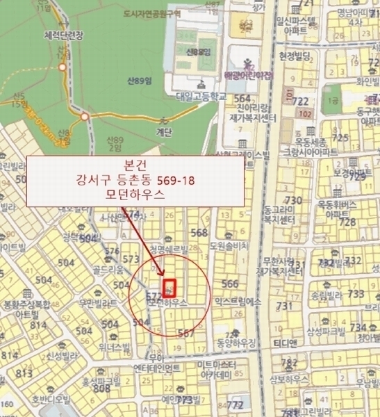 2025타경9119 서울특별시 강서구 등촌로13가길 18, 모던하우스 5층 501호 다세대(빌라)[공급11평형] 경매 이미지