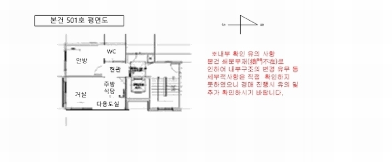 2025타경9119 서울특별시 강서구 등촌로13가길 18, 모던하우스 5층 501호 다세대(빌라)[공급11평형] 경매 이미지