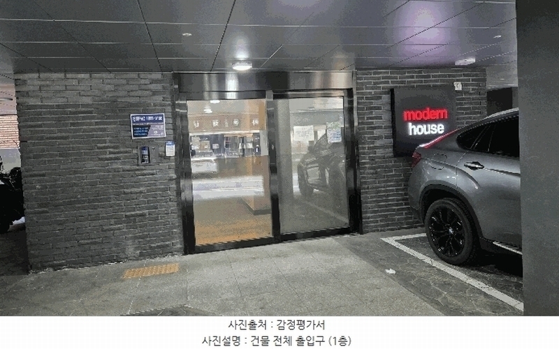 2025타경9119 서울특별시 강서구 등촌로13가길 18, 모던하우스 5층 501호 다세대(빌라)[공급11평형] 경매 이미지