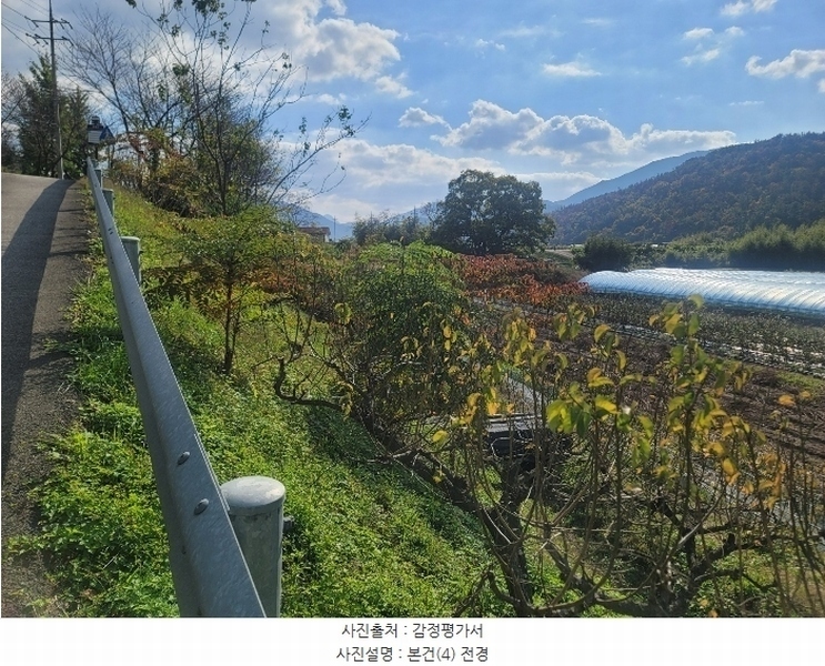 2024타경118124 경상남도 양산시 원동면 용당리 산217-2 임야 경매 이미지