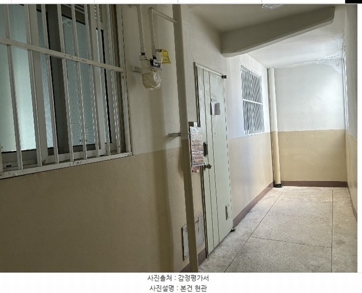 2024타경118278 울산광역시 남구 신복로71번길 13, 무거현대아파트 102동 17층 1706호 아파트 경매 이미지