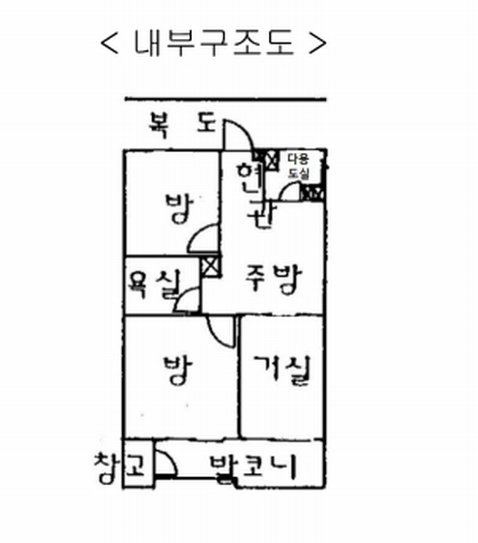 2024타경118278 울산광역시 남구 신복로71번길 13, 무거현대아파트 102동 17층 1706호 아파트 경매 이미지