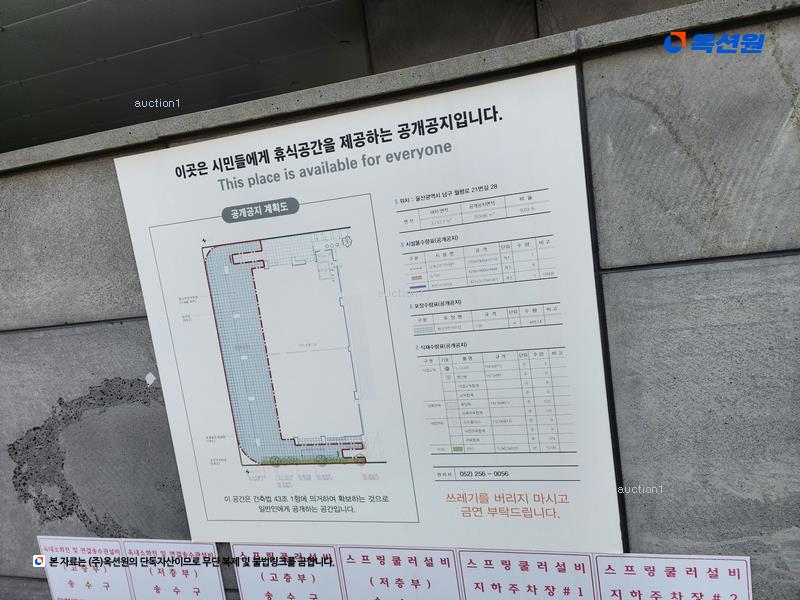 2024타경118988 울산광역시 남구 월평로21번길 28, 문수로드림파크 2층 101동 213호 오피스텔[계약41평형] 경매 이미지