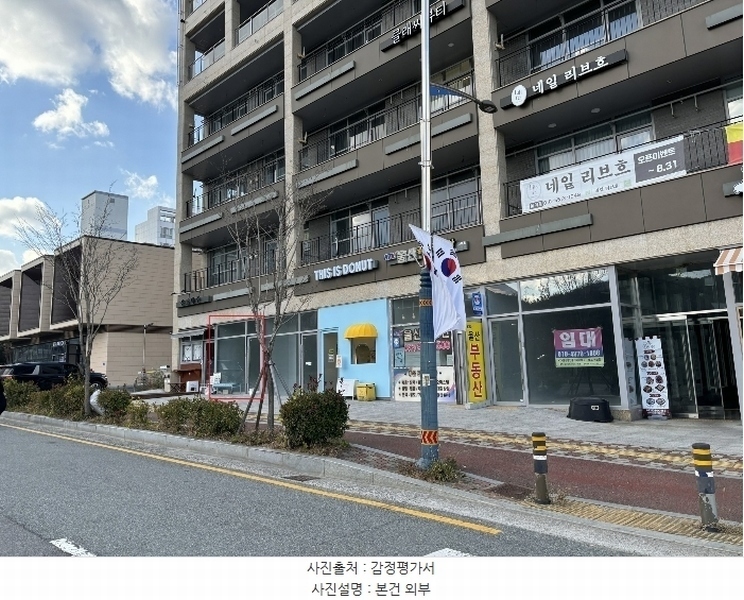 2024타경119059 울산광역시 울주군 삼남읍 도호1길 12, 골드테라스타워 1층 102호 근린상가 경매 이미지