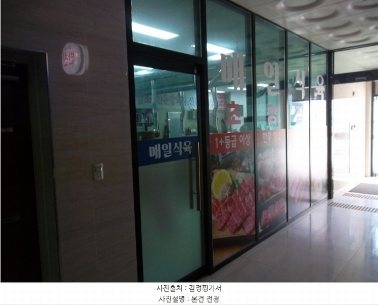 2024타경119301 울산광역시 울주군 언양읍 헌양길 175울산광역시 울주군 언양읍 헌○○○○, 집합건물 1층 107호집합건물○○ 근린상가 경매 이미지