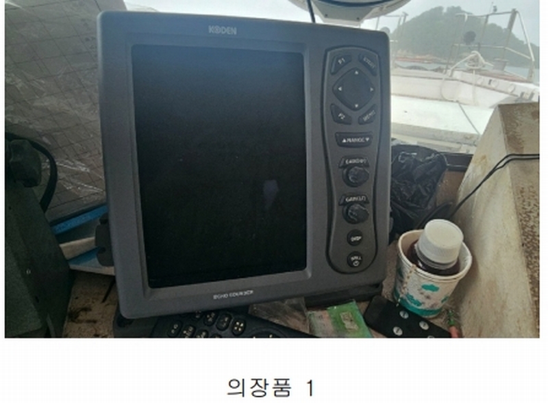 2025타경411 경상남도 통영시 산양읍 풍화리 선박 경매 이미지