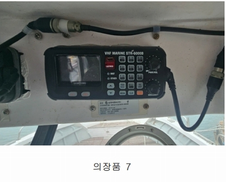 2025타경411 경상남도 통영시 산양읍 풍화리 선박 경매 이미지