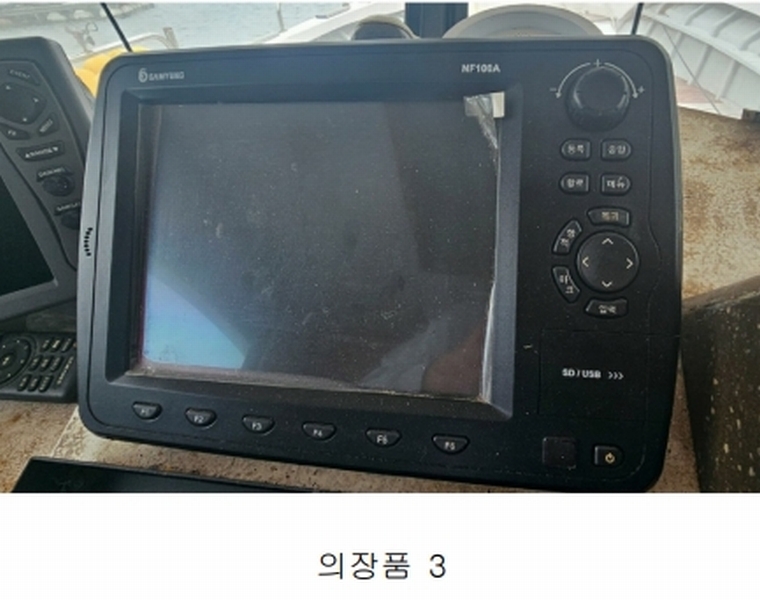 2025타경411 경상남도 통영시 산양읍 풍화리 선박 경매 이미지