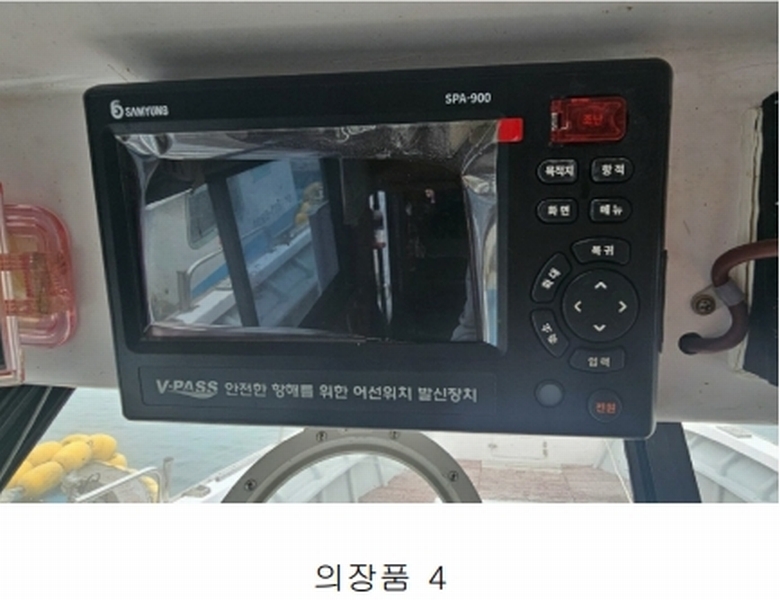 2025타경411 경상남도 통영시 산양읍 풍화리 선박 경매 이미지