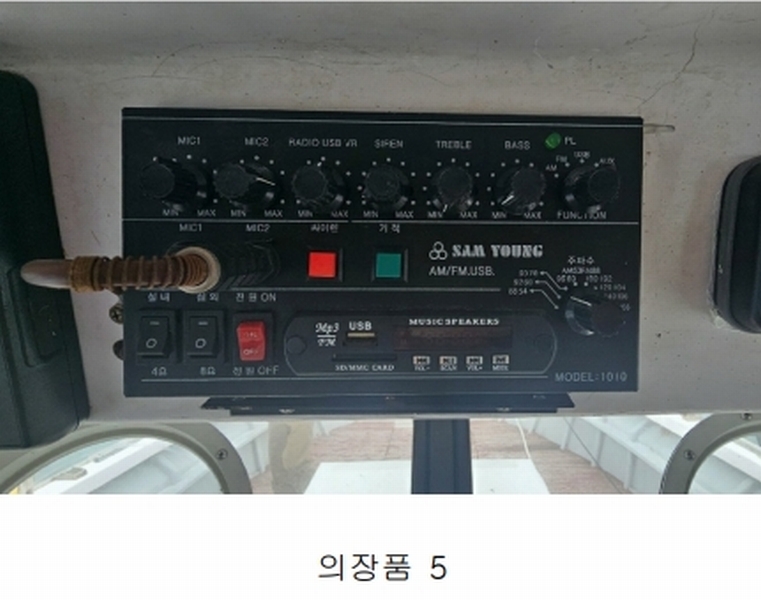 2025타경411 경상남도 통영시 산양읍 풍화리 선박 경매 이미지