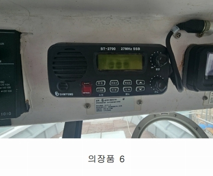 2025타경411 경상남도 통영시 산양읍 풍화리 선박 경매 이미지