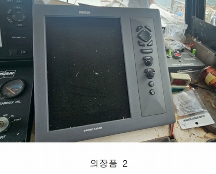 2025타경411 경상남도 통영시 산양읍 풍화리 선박 경매 이미지