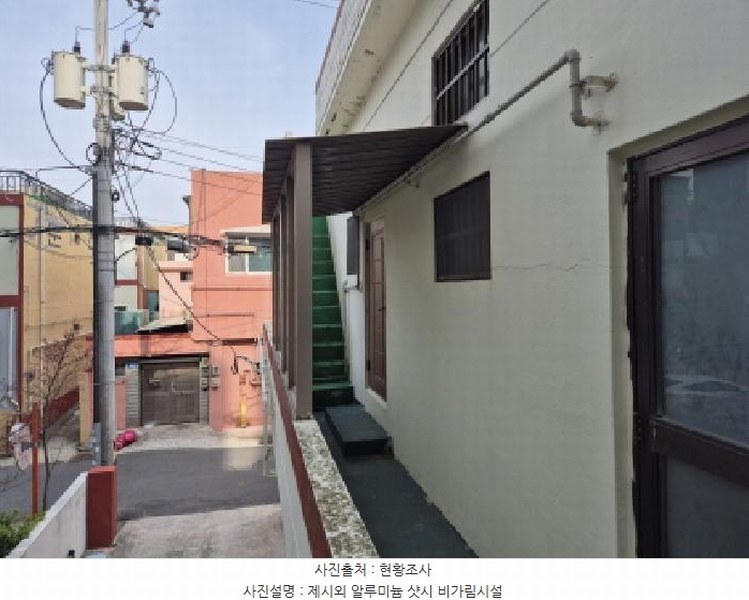 2025타경991 울산광역시 중구 반구동 55-23 근린주택 경매 이미지