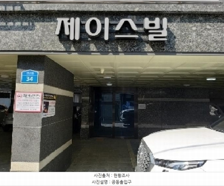2025타경9120 서울특별시 강서구 초원로4길 34, 제이스빌 6층 603호 다세대(빌라) 경매 이미지