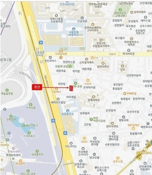 2025타경9120 서울특별시 강서구 초원로4길 34, 제이스빌 6층 603호 다세대(빌라) 경매 이미지