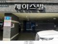 2025타경9120 서울특별시 강서구 초원로4길 34, 제이스빌 6층 603호 다세대(빌라) 경매 이미지
