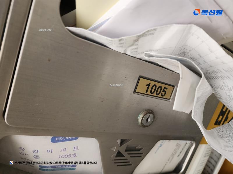 2025타경11279 울산광역시 동구 봉수로 170, 금강아파트 제201동 10층 1005호 아파트[공급22평형] 경매 이미지