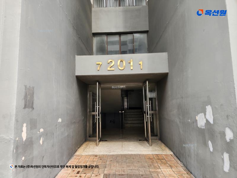 2025타경11279 울산광역시 동구 봉수로 170, 금강아파트 제201동 10층 1005호 아파트[공급22평형] 경매 이미지