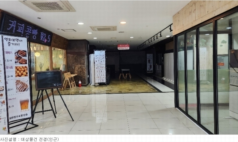 2024타경586 경상남도 창원시 진해구 진해대로 752경상남도 창원시 진해구 진해○○○○, 아리온시네마빌딩 4층 421호아리온시○○ 근린상가 경매 이미지