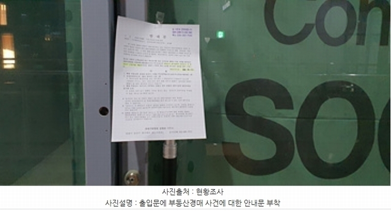 2024타경3066 경상남도 김해시 김해대로 2352, 아이스퀘어몰 2층 디211호 근린상가 경매 이미지