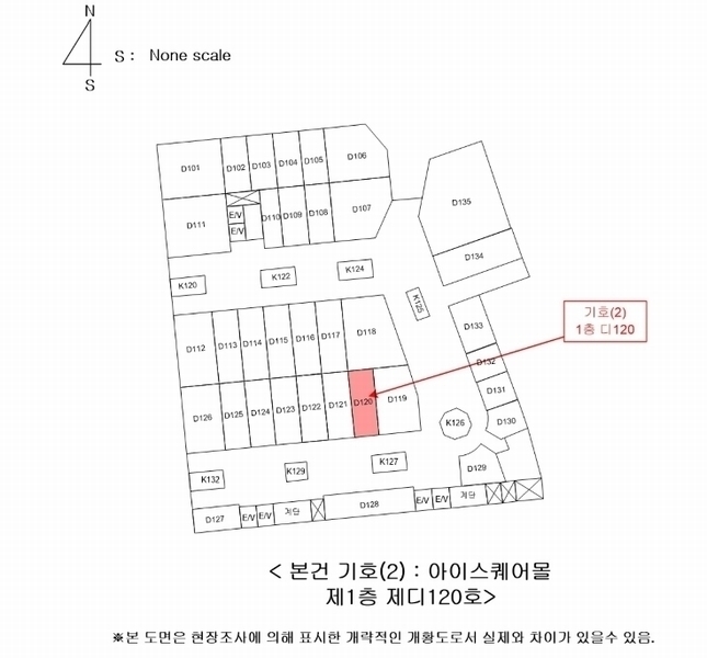 2024타경4151 경상남도 김해시 김해대로 2352경상남도 김해시 김해대○○○○, 아이스퀘어몰 1층 디120호아이스퀘○○ 근린상가 경매 이미지