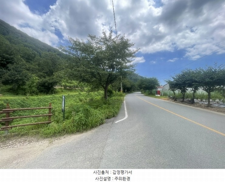 2024타경4618 경상남도 김해시 대동면 예안리 산121-1 임야 경매 이미지