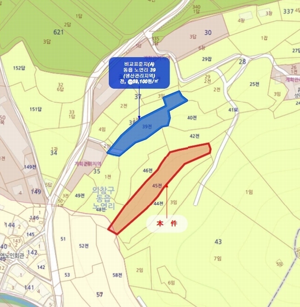 2024타경6355 경상남도 창원시 의창구 동읍 노연리 45 농지 경매 이미지