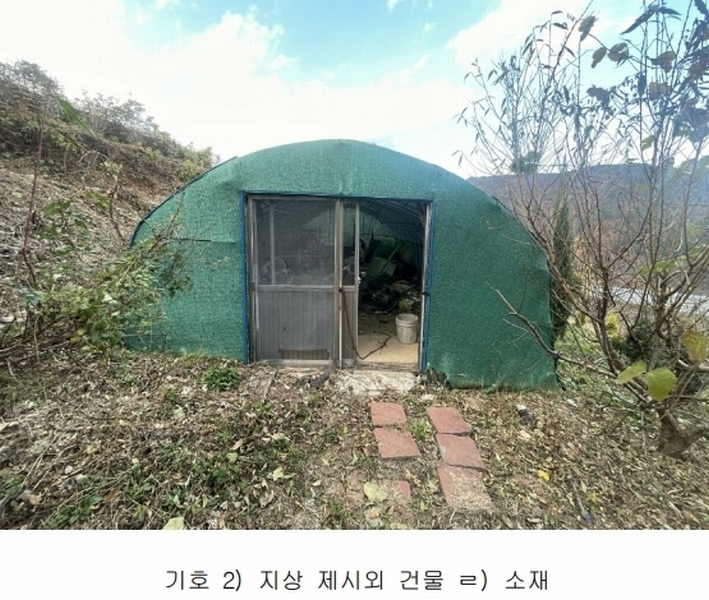 2024타경7587 경상남도 김해시 대청동 800-26 농지 경매 이미지