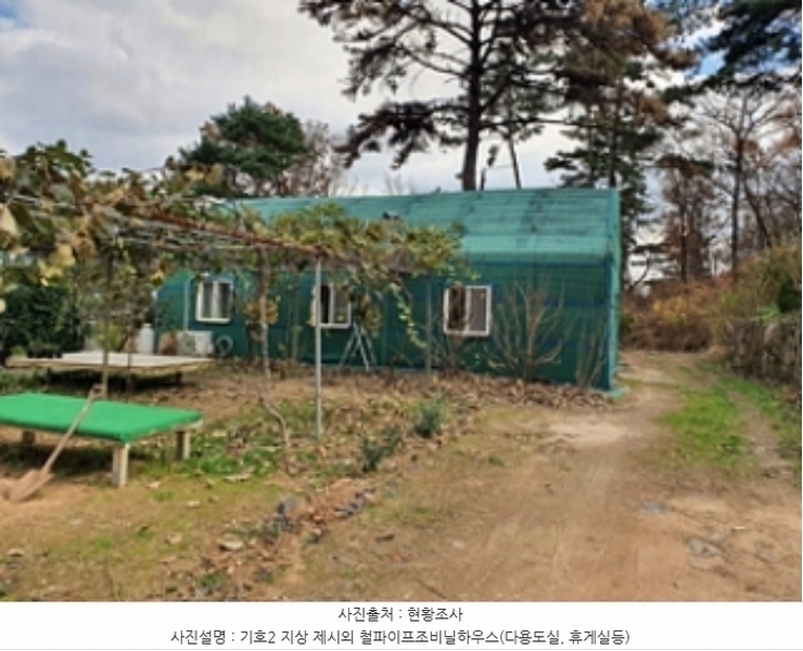 2024타경7587 경상남도 김해시 대청동 800-26 농지 경매 이미지