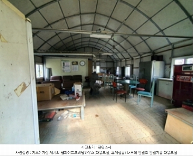 2024타경7587 경상남도 김해시 대청동 800-26 농지 경매 이미지