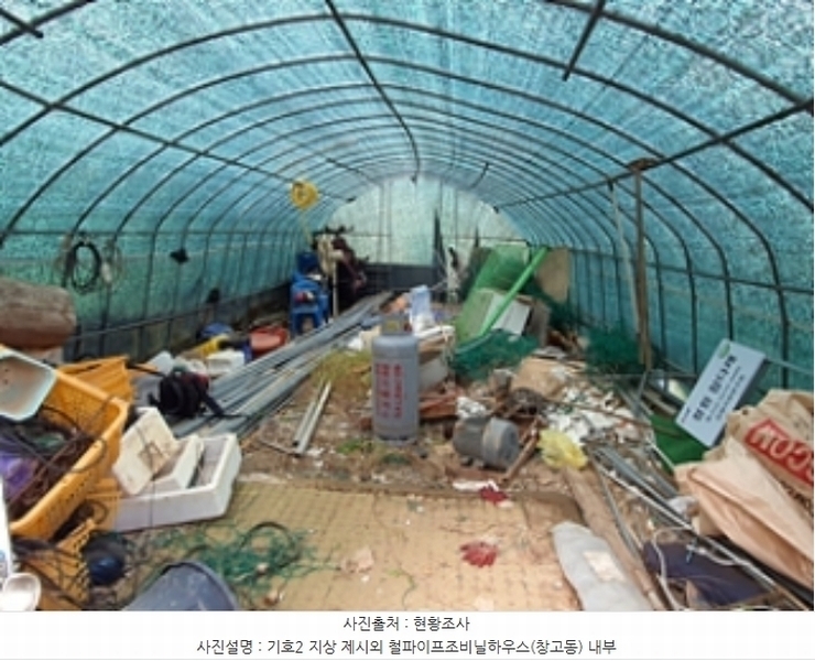 2024타경7587 경상남도 김해시 대청동 800-26 농지 경매 이미지