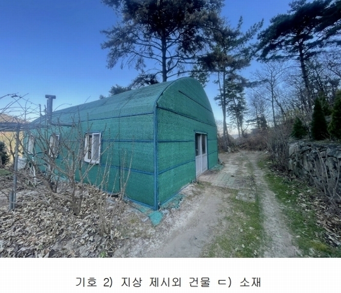 2024타경7587 경상남도 김해시 대청동 800-26 농지 경매 이미지