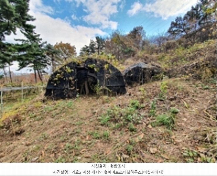 2024타경7587 경상남도 김해시 대청동 800-26 농지 경매 이미지