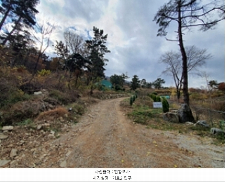 2024타경7587 경상남도 김해시 대청동 800-26 농지 경매 이미지
