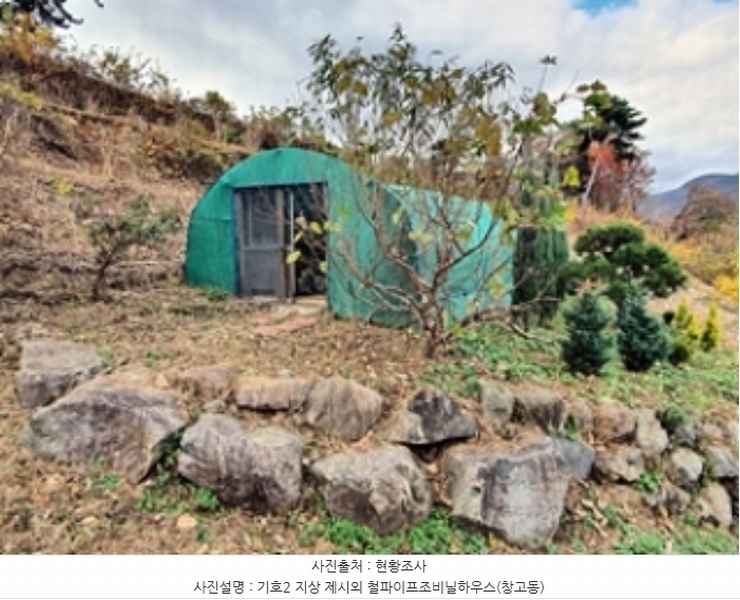 2024타경7587 경상남도 김해시 대청동 800-26 농지 경매 이미지