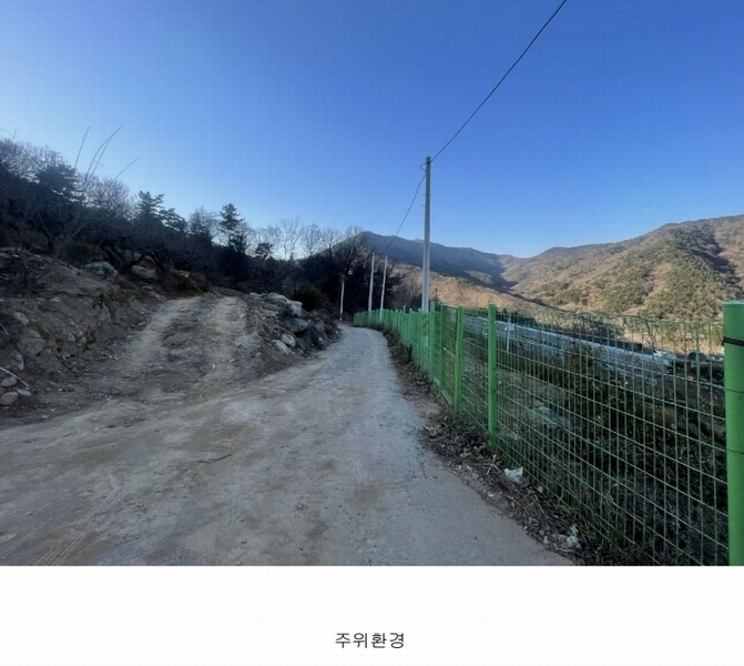 2024타경7587 경상남도 김해시 대청동 800-26 농지 경매 이미지