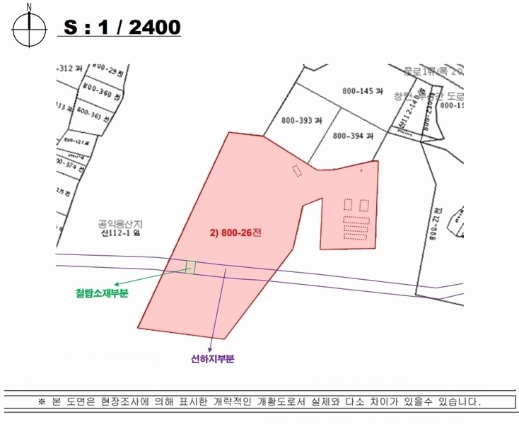 2024타경7587 경상남도 김해시 대청동 800-26 농지 경매 이미지