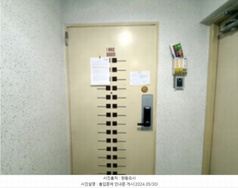 2024타경106699 경상남도 김해시 월산로 82-62, 석봉마을 102동 9층 902호 아파트[공급30평형] 경매 이미지