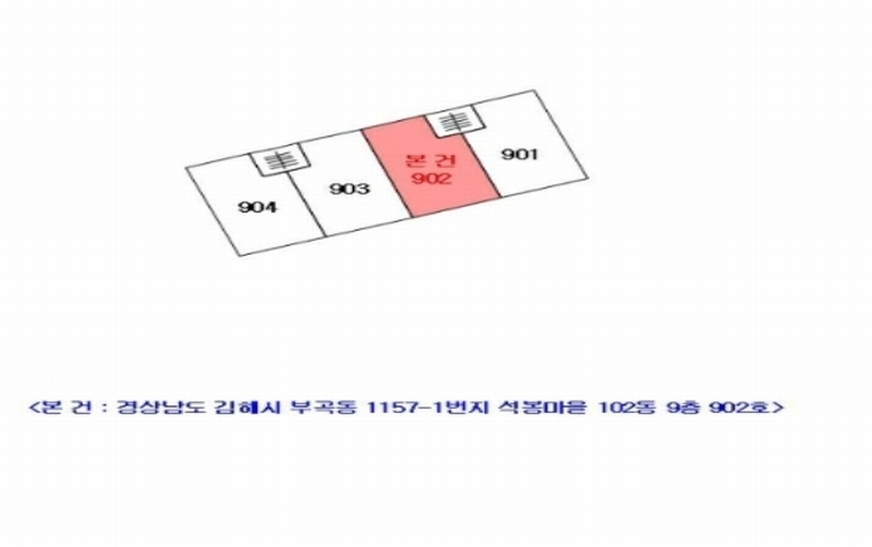 2024타경106699 경상남도 김해시 월산로 82-62, 석봉마을 102동 9층 902호 아파트[공급30평형] 경매 이미지