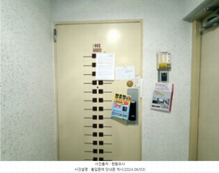 2024타경106699 경상남도 김해시 월산로 82-62, 석봉마을 102동 9층 902호 아파트[공급30평형] 경매 이미지