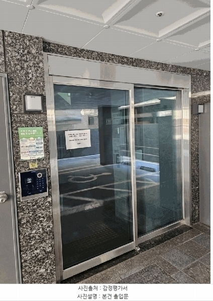 2025타경9167 서울특별시 강서구 방화대로5다길 23, 미래스타빌 4층 402호 다세대(빌라) 경매 이미지
